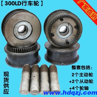 LD300車輪組 LD300車輪組