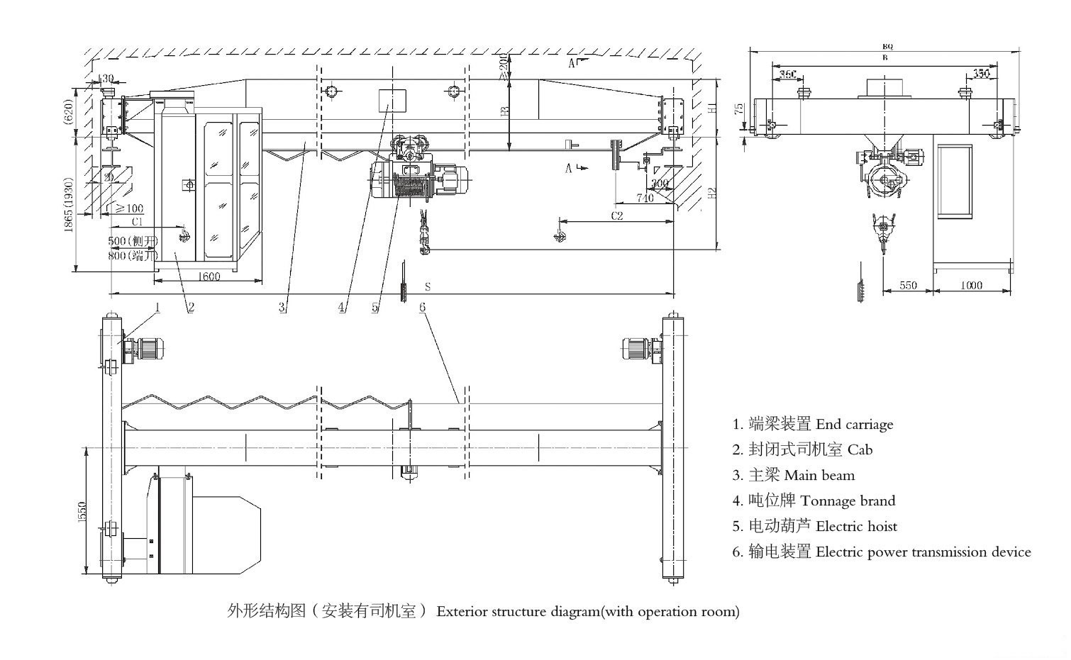 2噸、3噸單梁行車結(jié)構(gòu)簡圖