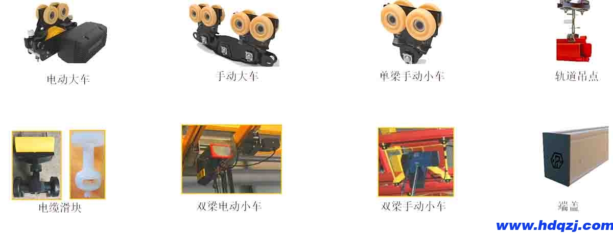 KBK柔性起重機(jī)_KBKS懸掛式 KBK柔性起重機(jī)_KBKS懸掛式