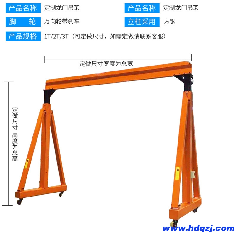 建筑工地小型龍門架 建筑工地小型龍門架
