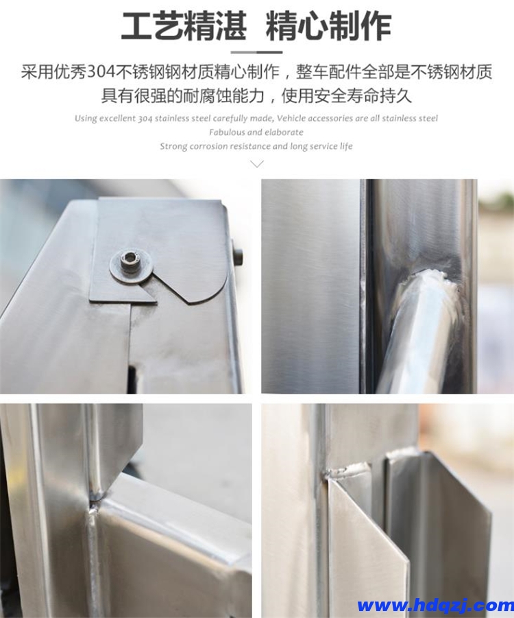 不銹鋼液壓平臺車| 不銹鋼液壓平臺車|