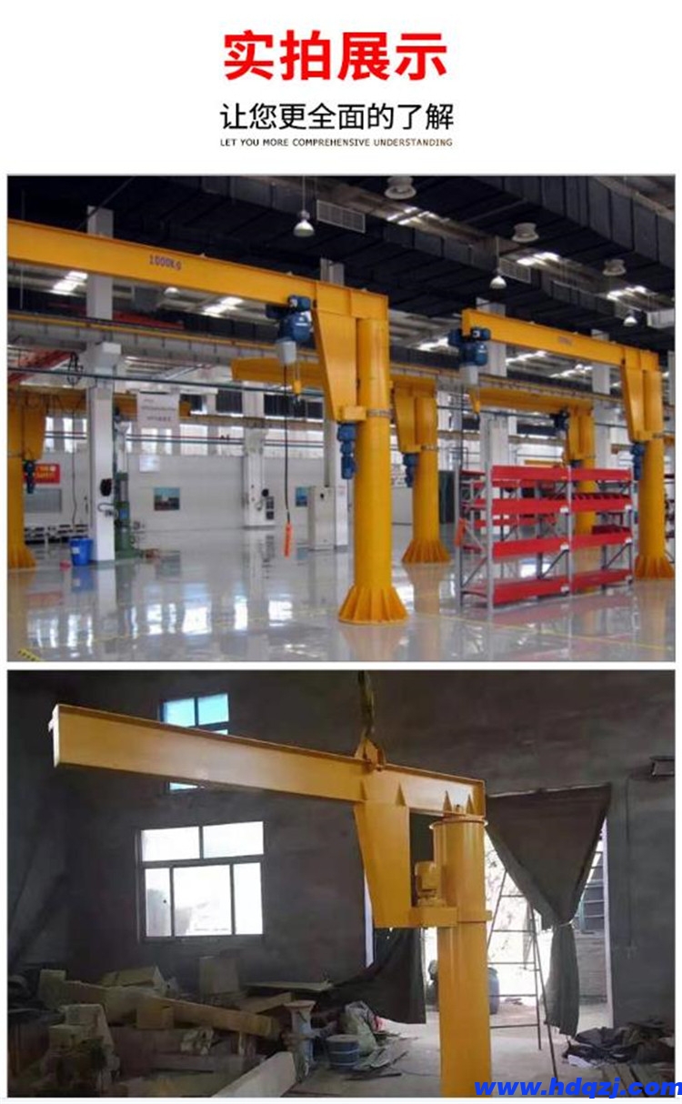 移動(dòng)式懸臂吊 250kg懸臂吊 500kg懸臂吊 定柱式懸臂吊 移動(dòng)式懸臂吊 250kg懸臂吊 500kg懸臂吊 定柱式懸臂吊