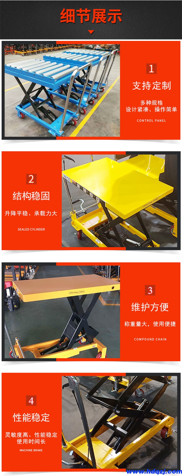  倉(cāng)庫(kù)搬運(yùn)升降車(chē)  