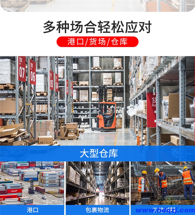 不銹鋼液壓平臺車| 不銹鋼液壓平臺車|