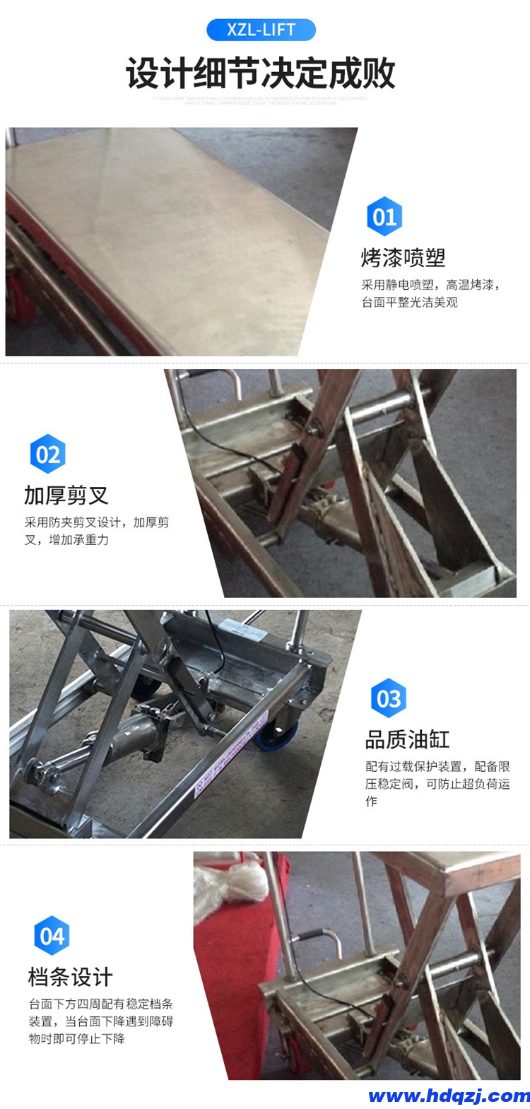 不銹鋼液壓平臺車| 不銹鋼液壓平臺車|