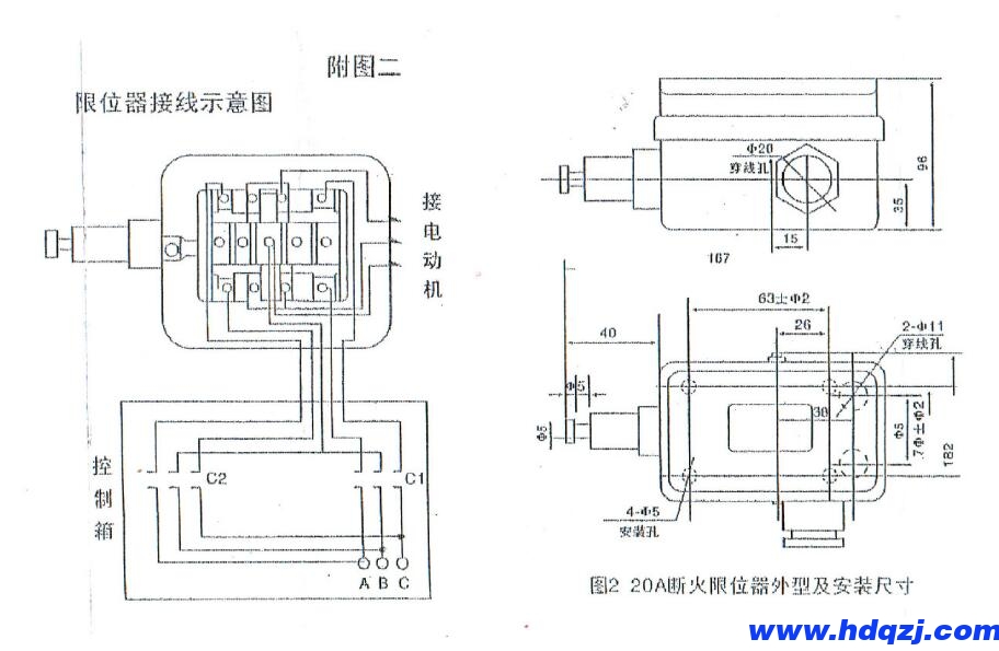 電動葫蘆斷火限位開關(guān)操縱駕駛路線電路原理圖