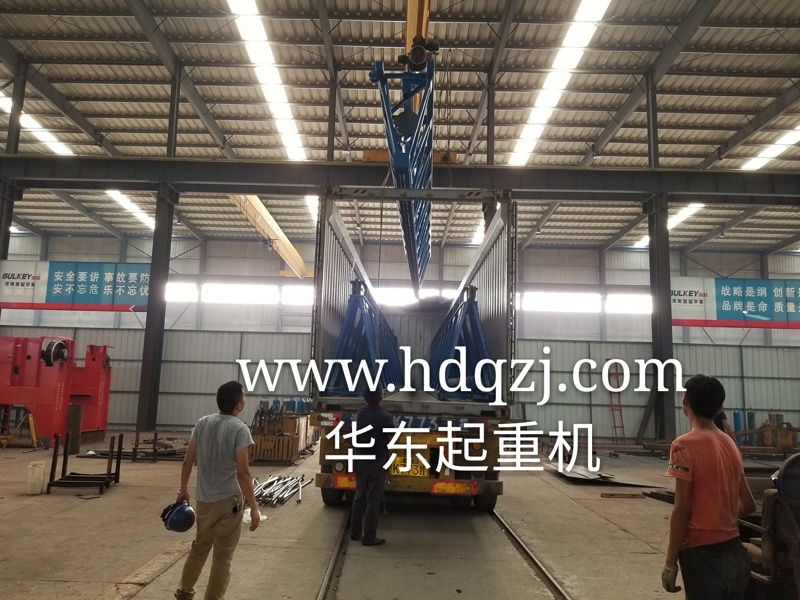 出口巴基斯坦一帶一路項目提梁機(jī)