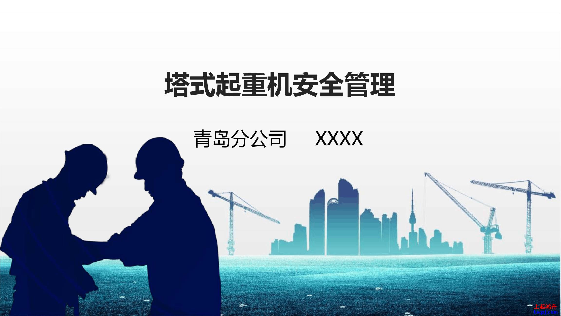 行業(yè)觀察:起重機械行業(yè)現(xiàn)狀與未來