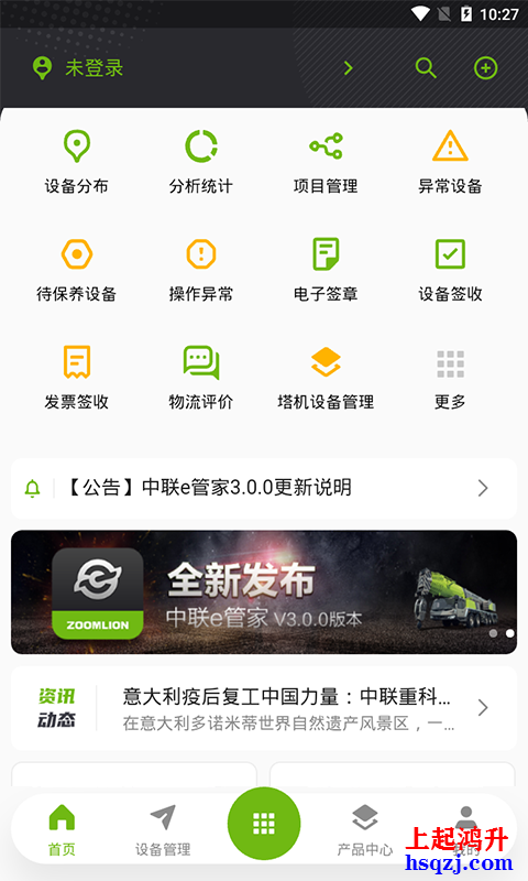 行業(yè)觀察:起重機械行業(yè)現(xiàn)狀與未來