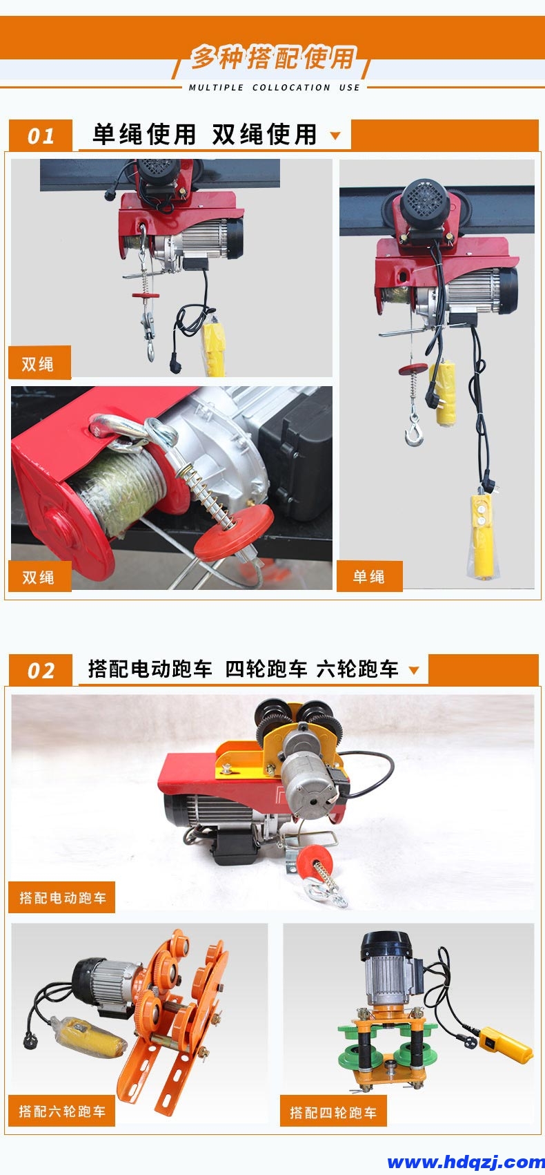 PA微型鋼絲繩電動(dòng)葫蘆(含跑車) PA微型鋼絲繩電動(dòng)葫蘆(含跑車)